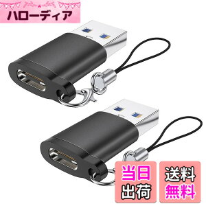�y���������z[LUYING] USB Type-C �ϊ��A�_�v�^ Type C (���X) to USB 2.0 (�I�X) �ϊ� �}���[�d �����f�[�^�]������ Windows 10 / Mac OS MacBook iPad �ȂǂɑΉ� �����h�~�X�g���b�v�t�� 2����