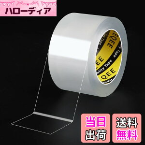 �y���������zMILEQEE �h�J�r�i�[�e�[�v�h�� �䏊�i�[�e�[�v ������ �h���p �e�[�v �h�� ���ԃe�[�v�ϔM ���͔S�� ���O�e�[�v�̂�c�炸 ��50mmx����3m 0.5 mm ��