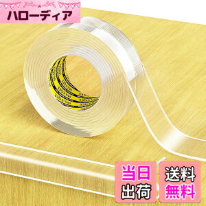 �y���������zMILEQEE �����G�b�W�ی�X�g���b�v�A����2m�A��25mm�A�s���G�b�W��ݍ��ݗp�\�сA�������ی�o���p�[�K�[�h�A�L���r�l�b�g�h�A�A�f�X�N�A�K���X�e�[�u���A�x�b�h�Ƌ�A�L�b�`