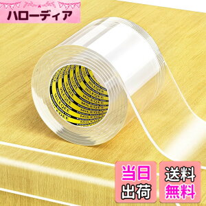 �y���������zMILEQEE �����G�b�W�ی�X�g���b�v�A����1m�A��45mm�A�s���G�b�W��ݍ��ݗp�\�сA�������ی�o���p�[�K�[�h�A�L���r�l�b�g�h�A�A�f�X�N�A�K���X�e�[�u���A�x�b�h�Ƌ�A�L�b�`