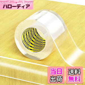 �y���������zMILEQEE �����G�b�W�ی�X�g���b�v�A����1m�A��40mm�A�s���G�b�W��ݍ��ݗp�\�сA�������ی�o���p�[�K�[�h�A�L���r�l�b�g�h�A�A�f�X�N�A�K���X�e�[�u���A�x�b�h�Ƌ�A�L�b�`