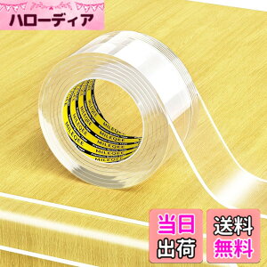 �y���������zMILEQEE �����G�b�W�ی�X�g���b�v�A����1m�A��25mm�A�s���G�b�W��ݍ��ݗp�\�сA�������ی�o���p�[�K�[�h�A�L���r�l�b�g�h�A�A�f�X�N�A�K���X�e�[�u���A�x�b�h�Ƌ�A�L�b�`