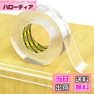 �y���������zMILEQEE �����G�b�W�ی�X�g���b�v�A����4m�A��30mm�A�s���G�b�W��ݍ��ݗp�\�сA�������ی�o���p�[�K�[�h�A�L���r�l�b�g�h�A�A�f�X�N�A�K���X�e�[�u���A�x�b�h�Ƌ�A�L�b�`