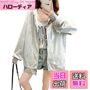 �y���������zMoilyuko �I�[�o�[�T�C�Y�p�[�J�[ ���f�B�[�X ������� �傫�߃T�C�Y �J�W���A�� �W�b�v�A�b�v �p�[�J�[ ���� �؍��� bf ���h�� �t �H Mo40 (XL, �O���[)