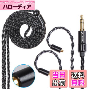 �y���������zFDBRO 8 �c �C���z���A�b�v�O���[�h�P�[�u�� �A���~����CD�e�N�X�`���v���O ���������p ���E�� �������� �}�j�A�� �������P ���_�f���iOFC�j�⃁�b�L�C���z���P�[�u�� (MMCX, ��+3.5m