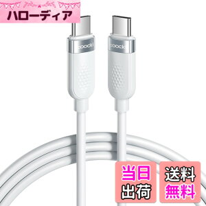 �y���������ztoocki USB C �P�[�u�� 3M 60W �V���R���P�[�u�� �z���C�g PD/QC �}���[�d �^�C�vC�P�[�u�� ���܂Ȃ� �f���h�~ �[�d�P�[�u�� �����o���h�t�� �����o���h�t�� Phone 16/Phone 15/Phone Plus�AMacBo
