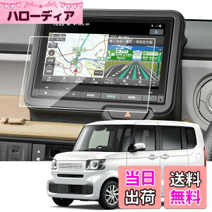 �y���������zSKTU �i�m �t�B���� �yN-BOX jf5/6 VXM-245ZFEi�z 8�C���` �J�[�i�r �ی�t�B���� �f�B�X�v���C�I�[�f�B�I �t���ی�V�[�g HD �X���[�X�^�b�` ���˖h�~ �L�Y�h�~ ����h�~ �C�A�[�� ����