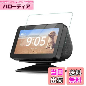 �y���������z�y2���Z�b�g�zEcho Show 5 �t�C���� Echo Show 5 �K���X�t�C���� �����z�� 9H�d�x �w��h�~ �C�A�Ȃ� �����ߗ� �ȒP�\�t �h�w�� Echo Show 5 �ی�t�B���� �V�[�g