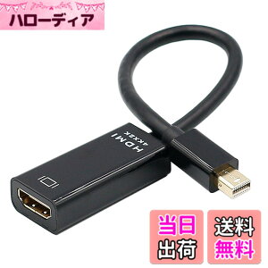 �y���������zMini DisplayPort to HDMI �ϊ� 4K 3D�Ή� Thunderbolt DP to HDMI HDTV �ϊ� �P�[�u�� �A�_�v�^�[ Microsoft Surface Pro ThinkPad X1 (ZAZ) cable-065