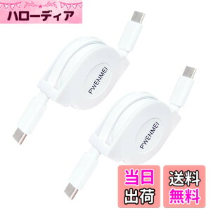 �y���������zType-C (USB-C) to Type-C (USB-C) �P�[�u�� �y2�{�Z�b�g/1M�zPWENMEI USB Type C �[�d�P�[�u�� ����莮 �^�C�vc�P�[�u�� PD�Ή�60W�Ή� �}���[�d �f���h�~ MacBook Pro�AiPad mini 6�AMatebook�AiPad Pro 2018