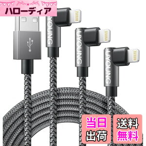 �y���������zUYOUNG iPhone �[�d�P�[�u�� 90�x 2M Lightning�P�[�u�� l�� iPhone�[�d�R�[�h L�^ ���C�g�j���O�P�[�u�� ���ϋv iPhone 14/13/12/11/SE/Pro/XS/Max/XR/X/8/Plus/7/6s/5s/iPad Air/iPad mini/iPod�Ή� (�O���[)