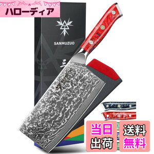 �y���������zSANMUZUO Nakiri Knife - 7.5 inch Cleaver Knife- Xuan Series - VG10 Damascus Steel Kitchen Knife - Resin Handle (Sunset Red)