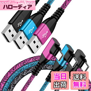 �y���������zANNIBER �^�C�vC�P�[�u�� L�� iPhone15 �[�d�P�[�u�� QC3.0�}��android usb c�[�d�R�[�h 90�x�݌v/�i�C�����҂� �A���h���C�h usb �P�[�u�� type-c�P�[�u�� �X�}�z�f�[�^�P�[�u�� iPhone16 Redmi Ga