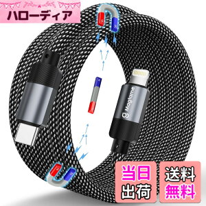 �y���������zMagtame 1.5M ���C�g�j���O�P�[�uusb-c ���C�������[ �^�C�vc���C�g�j���O �������R�l�N�^ iphone- �[�d�P�[�u���^�C�vc MFi�F�� lightning usb-c���ϋv��d�i�C�����}���[�d iPhone14/13/12/11/X/