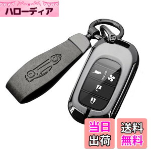 �y���������z[YANMW] N-BOX �J�X�^�� JF5 JF6 �L�[�P�[�X �K���z���_ �V�^�X�e�b�v���S�� �L�[�J�o�[ NBOX JF5 JF6 �V�r�b�N ZR-V ���F�[�� ������ �L�[�z���_�[(�O���[)