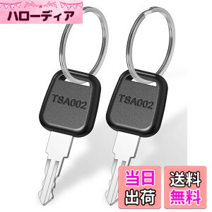 �y���������zMellbree TSA002 �� 2�� ���b�N�L�[ �L�����[�P�[�X �� �g���x���o�b�O�� �L�[�����O�t�� �ו��X�[�c�P�[�X�� �X�y�A�L�[ �C�O���s �֗��O�b�Y