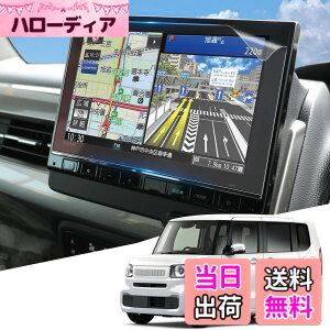 �y���������zWEIPIN �i�r�t�B���� 2������ �V�^ �z���_ LXU-247NBi LXU-237NBi 9�C���`�i�r �ی�t�B���� N-BOX/N-WGN/N-ONE �f�B�X�v���C�I�[�f�B�I �J�[�i�r�t�B���� NBOX �A�N�Z�T���[ �J�X�^���p�[�c �w