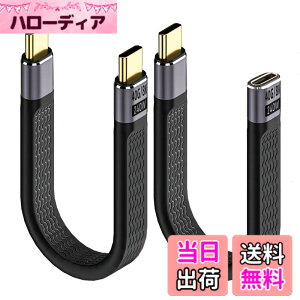 �y���������zLeehitech 2x13CM 240W PD�}���[�d Thunderbolt 4 �Z�� �P�[�u�� 40Gbps�����`�� USB4 �t���b�g�P�[�u�� �_��Ŏ����^�щ\ 8K@60Hz��ʓ��e�BiPhone 16/15 �V���[�Y�AiPad�AMacbook Air/Pro�AGalaxy S24�ASt