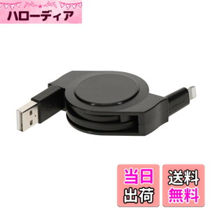 �y���������z�I�E���e�b�N ���C�g�j���O�P�[�u�� ����莮 �������^�C�v �f�[�^�]�� 480Mbps MFi�F�؎擾 �y�� �R���p�N�g �É� iPhone/iPad/iPod�Ή� 1.2m �u���b�N OEC-CBR2AL12-BK