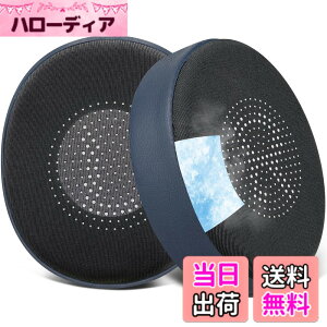 �y���������zSOULWIT ��p�W�F�� �p�b�h �C���[�p�b�h �Ή� Jabra Evolve2 65 (Evolve 2 65MS 65UC MS UC)/Evolve2 40 (40UC 40MS USB)/Elite 45h ������ �w�b�h�Z�b�g ���� �C���[�N�b�V���� �V���N�t�@�u���b�N �C��