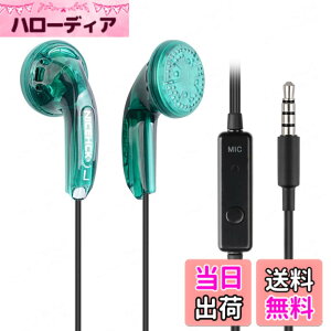 �y���������zNICEHCK Traceless�i���Ձj �C���i�[�C���[�^�C���z�� 15.4mm�_�C�i�~�b�N�h���C�o �L�� PET�U���� 1DD �����x�����P�[�u���t�� �}�C�N�t���n���Y�t���[ �ʘb�\ �N���V�b�N�J�i���^ 