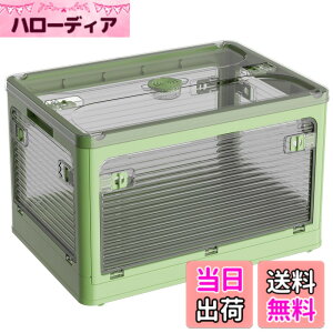 �y���������zX XUNTAO�y���[�{�b�N�X �܂肽���݁z�W�t�� �ςݏd�� �S����������o���� ���[�P�[�X �ߗ� �z�c ���� ���[ �܂��� �R���e�i �{�b�N�X ��^ �v���X�`�b�N �L���X�^�[�t�� ��