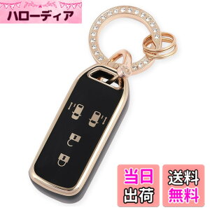 �y���������z[YANMW] N-BOX �L�[�P�[�X�K���z���_ NBOX�L�[�J�o�[ N-BOX N-ONE N-WGN N-���S��NBOX�J�X�^�� N-VAN JF1 JF2 JF3 JF4 �X�}�[�g�L�[�P�[�X �� (�S�[���h�u���b�N)