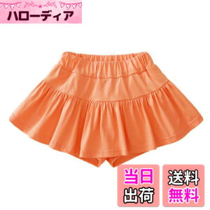 �y���������z[VIISEN] �L�b�Y ���̎q �X�J�[�g �K�[���Y�~�j�X�J�[�g ���n �J�W���A�� ���� ������� �w�� ���� �X�� �E�G�X�g�S�� �C���i�[�t �J�W���A�� �X�J�[�g 90-160cm (�I�����W, 110)