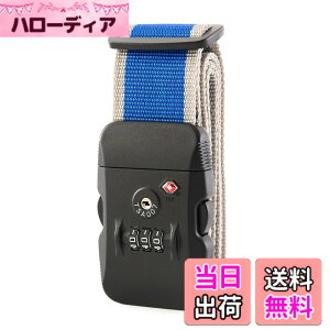 �y���������zMiyabiLife �X�[�c�P�[�X�x���g TSA���b�N�t�� �L�����[�P�[�X �x���g �ו���h�~�o���h ���s �o���p 3���_�C������ �ו��Œ�x���g �������߉\ �y�� ����E�����h�~ (�u���[x�O