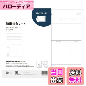 �y���������zNeo smartpen�q�����ăf�W�^���r�Ή�N�m�[�g �o���p�� A4 �c���^�p�� ��c�^�y�ȒP���L�m�[�g�z AI�c�[���ƘA�g �r�W�l�X OCR �����N���� NDO-DN170
