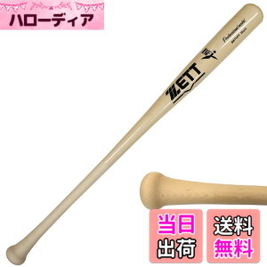 �y���������z�yZETT�z�[�b�g �w�b�h���蔲���L�ŐU�蔲���₷�� �v���t�F�b�V���i�����f�� �d���ؐ��o�b�g �y�� ���C�v�� �싅�كI���W�i�� bwt14ty1200ge 84cm ���c�^
