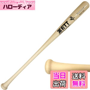 �y���������z�yZETT�z�[�b�g �w�b�h���蔲���L�ŐU�蔲���₷�� �v���t�F�b�V���i�����f�� �d���ؐ��o�b�g �y�� ���C�v�� �싅�كI���W�i�� bwt14ty 1200mo 84cm �X�^