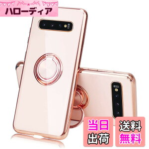 �y���������zJOOBOY Galaxy s10 �p �P�[�X SC-03L SCV41 �P�[�X �����O�t�� ���b�L���H �����Y�ی� tpu �\�t�g �X�g���b�v�z�[���t�� �ϏՌ� �X���� ������� �X�}�z�P�[�X �g�уJ�o�[ �M�����N�V�[S10 