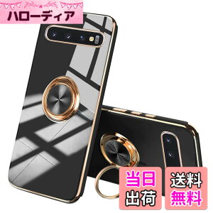 �y���������zJOOBOY Galaxy s10 �p �P�[�X SC-03L SCV41 �P�[�X �����O�t�� ���b�L���H �����Y�ی� tpu �\�t�g �X�g���b�v�z�[���t�� �ϏՌ� �X���� ������� �X�}�z�P�[�X �g�уJ�o�[ �M�����N�V�[S10 