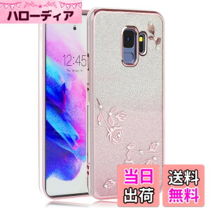 �y���������zJOOBOY �X�}�z�P�[�X �Ή� Galaxy S9 Plus �P�[�X (SC-03K/SCV39) �N���A �L���L�� ���b�L���H �ԕ� �\�t�g�P�[�X TPU ���^ ������� ���킢�� �Ռ��z�� �u�����h �M�����N�V�[ s9�v���X�}�z