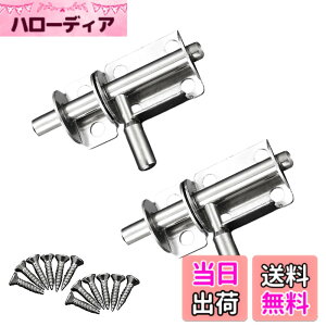 �y���������zDEVENTORZ �X�e�����X�| �ۖ_���b�` 2�Z�b�g �X���C�f�B���O���b�`���b�N ����h�~ �Q�[�g�������b�N �h�A �Ƌ�p �l�W�t�� �ϋv�� �h�K �X���C�h�o�����{���g ���j�o�[�T���f