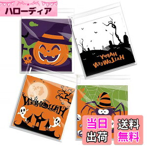 �y���������zDEVENTORZ OPP �� �n���E�B�� 100�� ���b�s���O �� ���S���o�b�O ��� DIY/����� �M�t�g�o�b�O �S���e�[�v�t�� �N�b�L�[ �`���R ���ٗp�i �x�[�L���O��p�� �i�n���E�B�� 4��