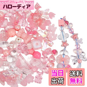 �y���������zDEVENTORZ �r�[�Y �~�b�N�X �f�R�p�[�c ��100g �������r�[�Y �f�R�p�[�c �n���h���C�h�ޗ� DIY�A�N�Z�T���[ ���S�Ҍ��� DIY ��H�| �l�b�N���X �w�A�A�N�Z�T���[ �g�уP�[�X���� ���