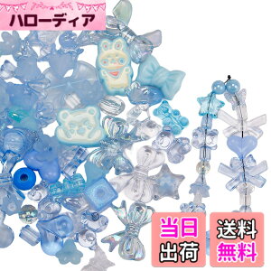 �y���������zDEVENTORZ �r�[�Y �~�b�N�X �f�R�p�[�c ��100g �������r�[�Y �f�R�p�[�c �n���h���C�h�ޗ� DIY�A�N�Z�T���[ ���S�Ҍ��� DIY ��H�| �l�b�N���X �w�A�A�N�Z�T���[ �g�уP�[�X���� ���