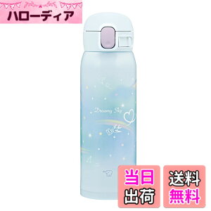 �y���������z�ۈ� ���� 480ml �y���킢���L�b�Y�}�O�z �􂢂₷�� �V�[�����X���� �􂤓_��3�_�̂� �q�ǂ����� �ۉ��E�ۗ� �����^�b�`�}�O ���C���{�[�u���[ SM-WH48-AZ