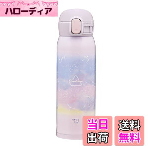 �y���������z�ۈ� ���� 480ml �y���킢���L�b�Y�}�O�z �􂢂₷�� �V�[�����X���� �􂤓_��3�_�̂� �q�ǂ����� �ۉ��E�ۗ� �����^�b�`�}�O �X�^�[���[�p�[�v�� SM-WH48-VK