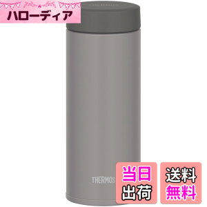 �y���������z�T�[���X ���� �^��f�M�P�[�^�C�}�O 350ml �X�g�[���O���[ �p�[�c�����Ȃ��􂢂₷�� ��������܂�X�N�����[�^�C�v ���H������ɂ����p�b�L���`�� �X�e�����X �{�g�� JON-351