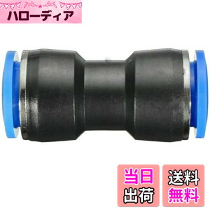 �y���������zEdinstry �G�A�[�z�[�X �N�C�b�N�p�� �����^�b�` �ǌp�� ���j�I�� �X�g���[�g �N�C�b�N �p�� �v���X�`�b�N�� �G�A�[ �R�l�N�^�[ �A�_�v�^�[ �� 10MM-8MM 1pcs