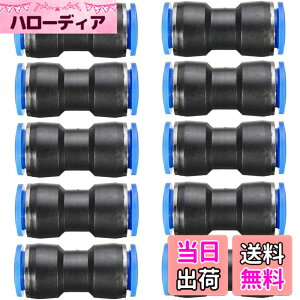 �y���������zEdinstry �G�A�[�z�[�X �N�C�b�N�p�� �����^�b�` �ǌp�� ���j�I�� �X�g���[�g �N�C�b�N �p�� �v���X�`�b�N�� �G�A�[ �R�l�N�^�[ �A�_�v�^�[ �� 8MM-6MM 10pcs