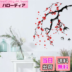 �y���������zCondessacity �E�H�[���X�e�b�J�[ �~�̉� �} �c�o�� �n�G �A�� �E�H�[�����Ă����[ �ǉԃV�[�� �i�F �͂����� �E�H�[�����Ă����[ diy �� �V�[�� room wall sticker decoration