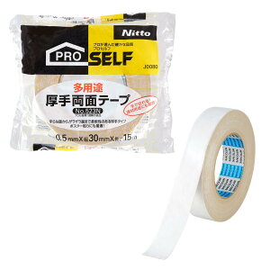 yzjgY(Nitoms) PROSELF(vZt) pr藼ʃe[vp No.523 30mm×15m J0080 zCg