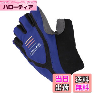 �y���������zmazume ���C�g �O���[�u (5�{�J�b�g) MZGL-S838 �l�C�r�[ M