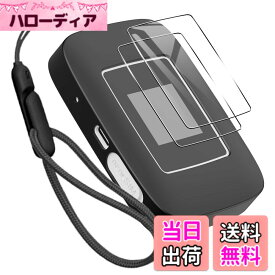 【送料無料】For Rakuten WiFi Pocket Platinum ケース +Rakuten WiFi Pocket Platinum保護フィルム【JIAYJP】Rakuten WiFi Pocket Platinum シリコン ケース カバー軽量 薄型 滑り止め 収納カバー 全面保護 充電便利 Rakuten WiFi Pocket Platinum 保護ケース (ブラック