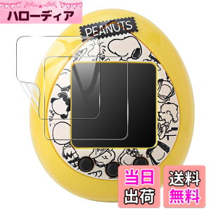 �y���������zJIAYJP�y2���z For Peanuts Tamagotchi�p �t�B���� �ی�t�B���� ���� �K���X�t�B���� �yJIAYJP�zTPU�ޗ� �_� �����ߗ� �h���� �C�菝�h�~ ���ȋz�� �C�A�h�~Peanuts Tamagotchi�t�� �t�B����