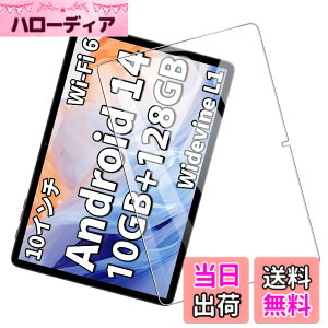�y���������z�y1�����zTECLAST P30T �K���X�t�B���� �����K���X�ی� �yJIAYJP�zTECLAST P30T�t�C���� �Ή� ��U�h�~ �w��h�~ �C�A�h�~ �\�t�ȒP �t���ی�t�B���� TECLAST P30T �ی� �t�C����